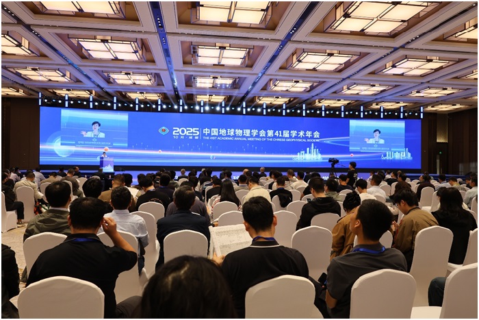 中国地球物理学会第41届学术年会剪影